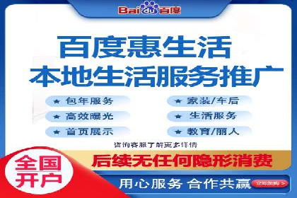 百度推广运营全解析：如何提升广告效果