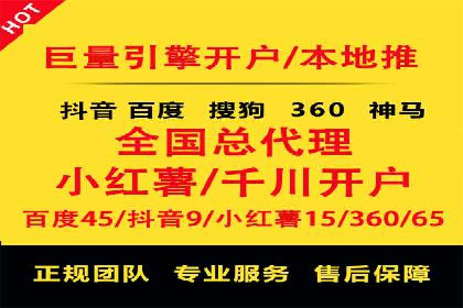 百度竞价广告投放优化策略